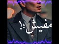 حالة واتس جديد فاجرة شاشه سوداء مفيش أسد بقرود يتساوي