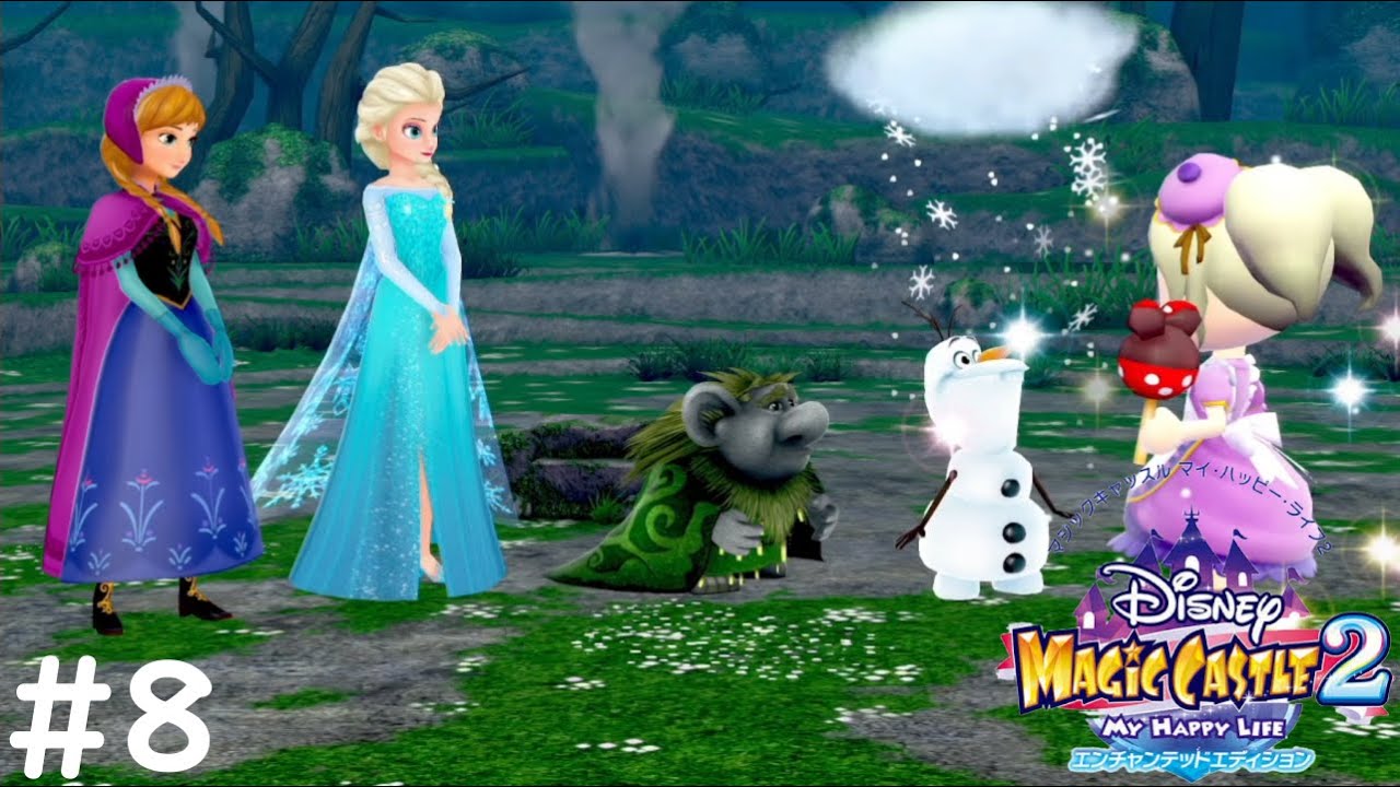 実況あり】アナと雪の女王『ディズニーマジックキャッスル マイ