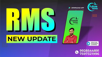 RMS आवेदन पत्र कैसे भरें? NEW UPDATE | RMS APPLICATION FORM 2023-24 | RMS एप्लीकेशन 2023-24 UPDATE