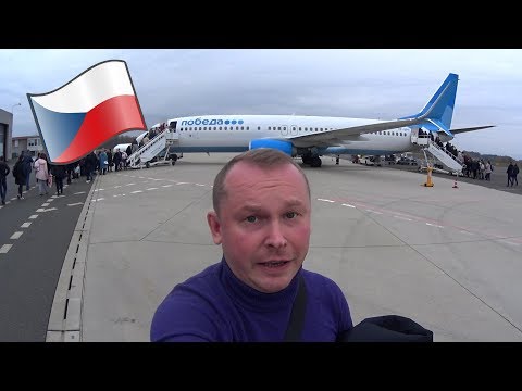 Video: Карловы Вары аэропорту