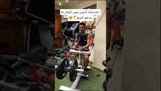 اختراعات لاعبين فنون القتال لما يدخلو الجيم #فنون_قتال #كيك_بوكسينغ #ملاكمة #كونغ_فو #mma #جيم