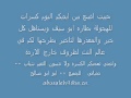 كسرات هجوله للفنان ابو فيصل 