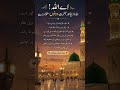 Islamic.islami.islam.muslim.Asmr #islamicshorts #shortvideo #shortsfeed#trending #trendingshorts