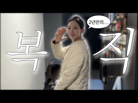 ✈️복직 D-Day!! 복직하자마자 엘에이요...?, 미국 마트 추천템, 유아식 레시피