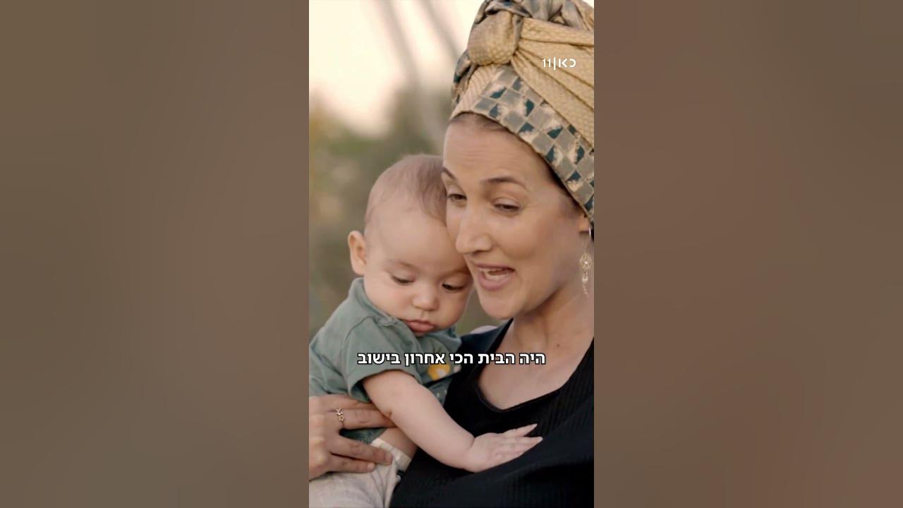איפה היית בהתנתקות | געגועים לגוש קטיף