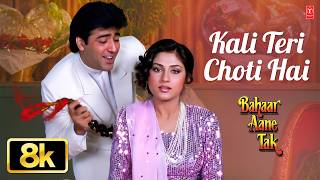Kali Teri Choti Hai - Video Song | Anuradha Paudwal, Mangal Singh | Sumit Sehgal, Roopa Ganguly