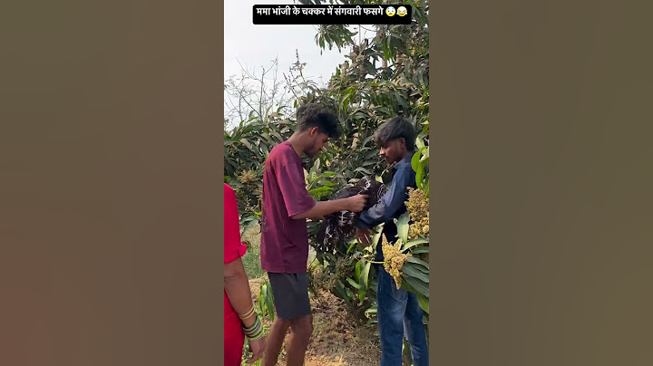ममा भांजी के चक्कर में संगवारी फसगे 😂 || mama bhanji comedy||#cg #cgsong #cgtrending #cgart #cgreels