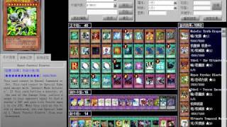 YGOpro English Translation