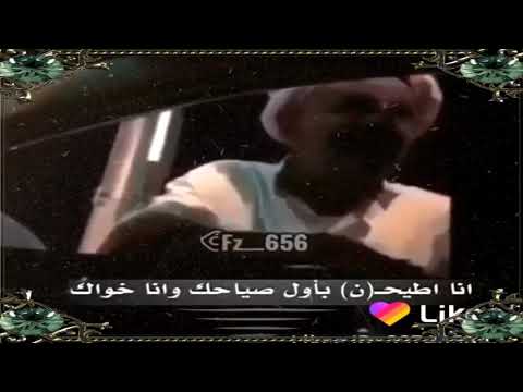 انا ماخويتك عن طمع وانه اخوك انا اطيحن باول صياحك وانا خواك 