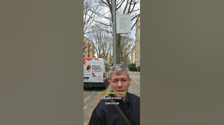 районы Берлина. Баварский Квартал.