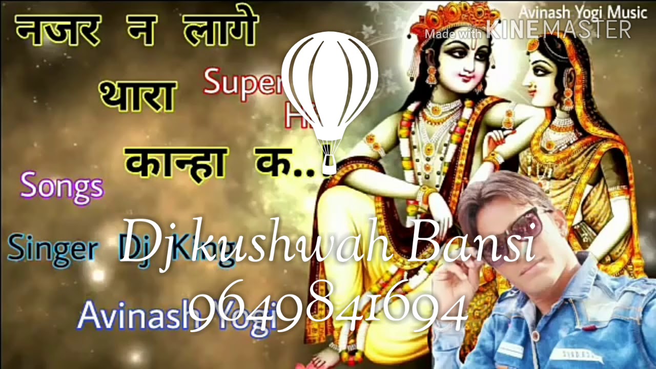             Dj king Avinash yogi Dj kushwah Bansi 9649841694