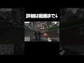 ミンドリー、ガチでキレて警察ジョブ削除