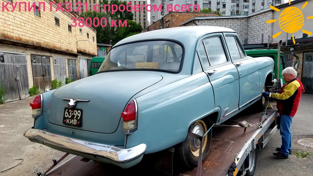 Волга м ткани