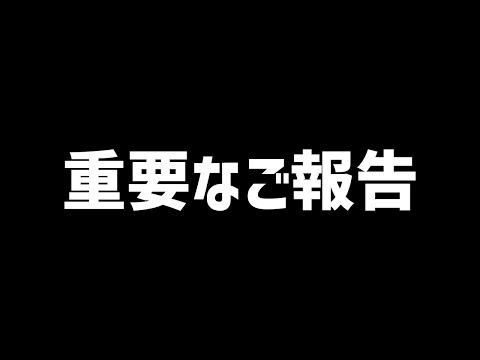 There is an important announcement to make. - YouTube