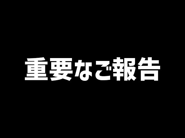 There is an important announcement to make. - YouTube