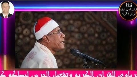 قران الفجرتلاوه قرانيه قصيره وصلاه الفجر يؤم في الصلاه القارئ الشيخ عبد الفتاح علي الطاروطي٢٠٢٣/١/٢٩