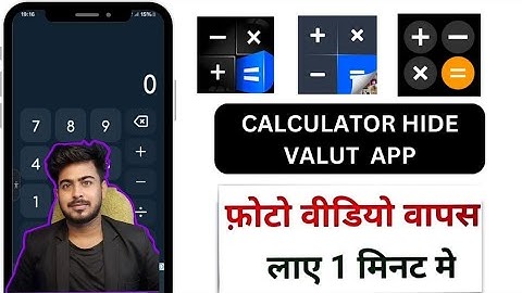 calculator hide app uninstall photo recovery | calculator app se delete photo wapas kaise laye