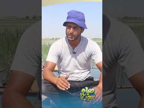 عائلة صيادين في دير الزور