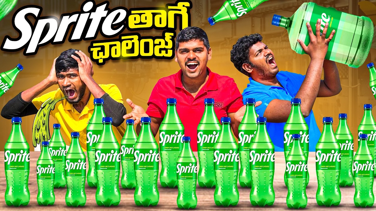 Unlimited Sprite Drinking Challenge - Gone Wrong 🔥🔥 ఇలా జరుగుతుంది అనుకోలేదు…😱😱 Telugu Experiments