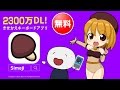 Simeji l 日本語文字入力&きせかえ顔文字キーボードアプリ【2300万DL】