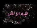 اجمل اغنيه دكي دكي بم بم بمghlkdj 