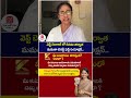 వెస్ట్ బెంగాల్ లో ఓటమి తర్వాత మమతా బెనర్జీ ఫస్ట్ రియాక్షన్.. #mamathabanerjee #westbengal