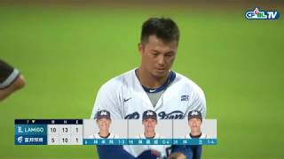 08/02 Lamigo vs 富邦 七局下,林柏佑讓高國輝擊出雙殺打,澆熄了富邦的反攻氣焰