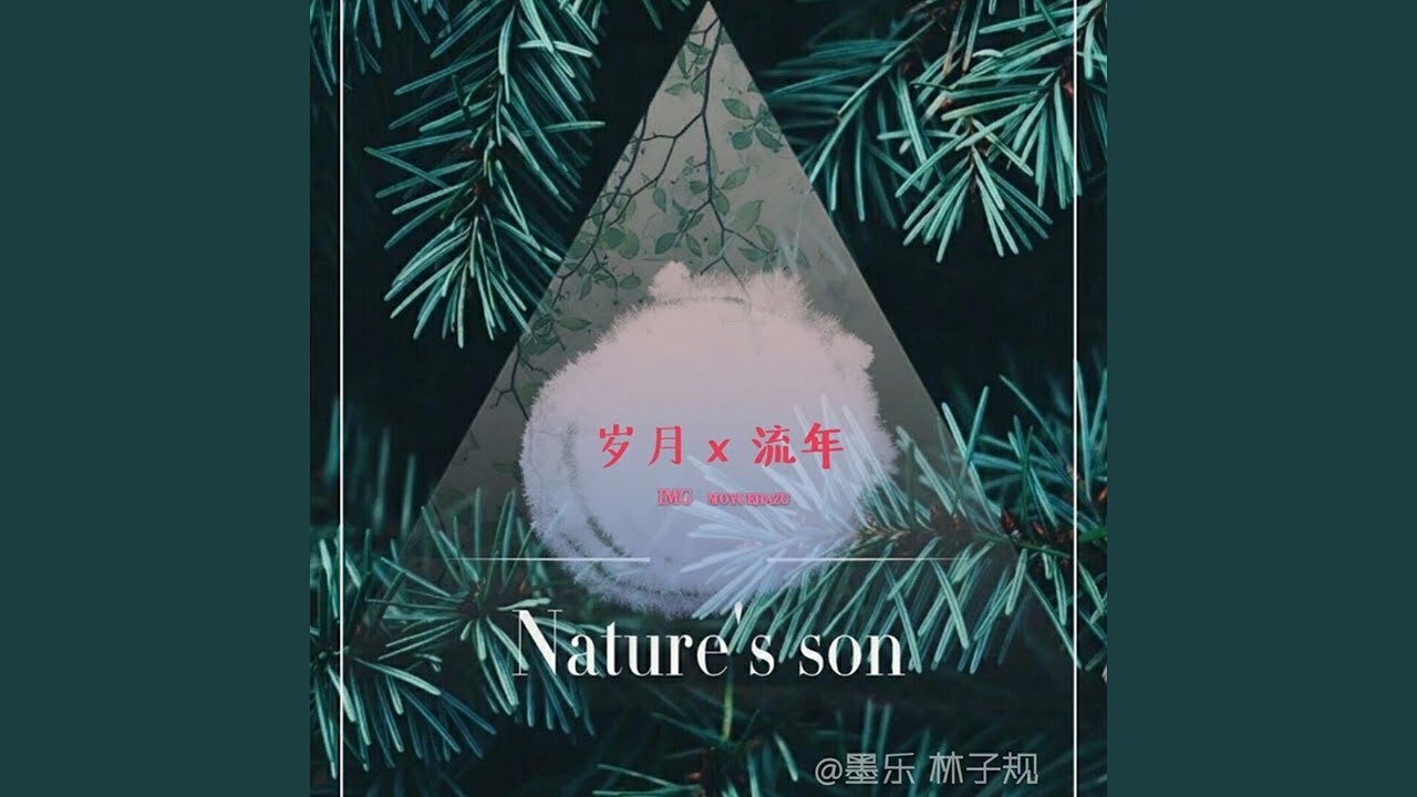 Watch 青春路 on YouTube Watch 青春路 on YouTube