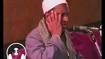 الجزء الثلاثون من القرآن الكريم قصار السور بصوت الشيخ طه الصفطي