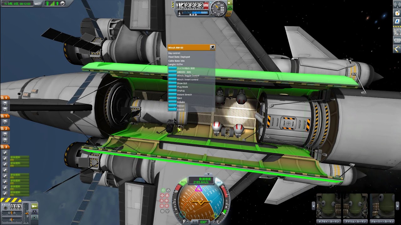Ksp 迫真宇宙開発部 Ssto宇宙旅行の裏技 Ssto 淫夢実況 Youtube Ksp 迫真宇宙開発部 Ssto宇宙旅行の裏技 Ssto 淫夢実況 Youtube