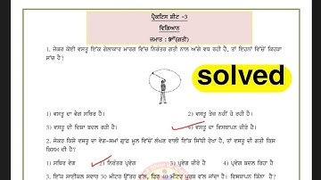 pseb class -9 competency based test science worksheet -3 solved