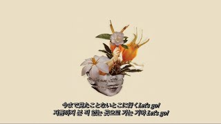 【일본 힙합 가사 번역】 KOHH - Hikouki