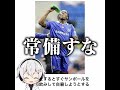 【サンポール】殿堂入りボケてがマジでツッコミどころ満載だったwww【2473弾】のサムネイル
