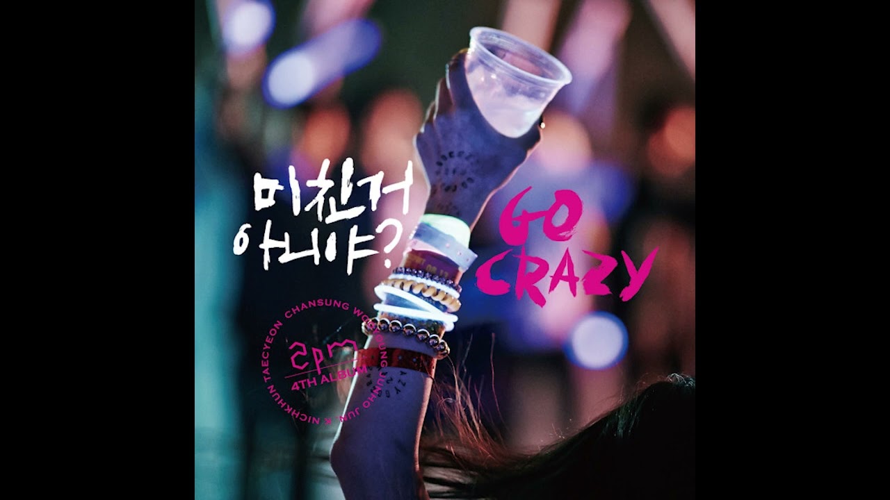 2pm - 미친거 아니야  GO CRAZY! sped up