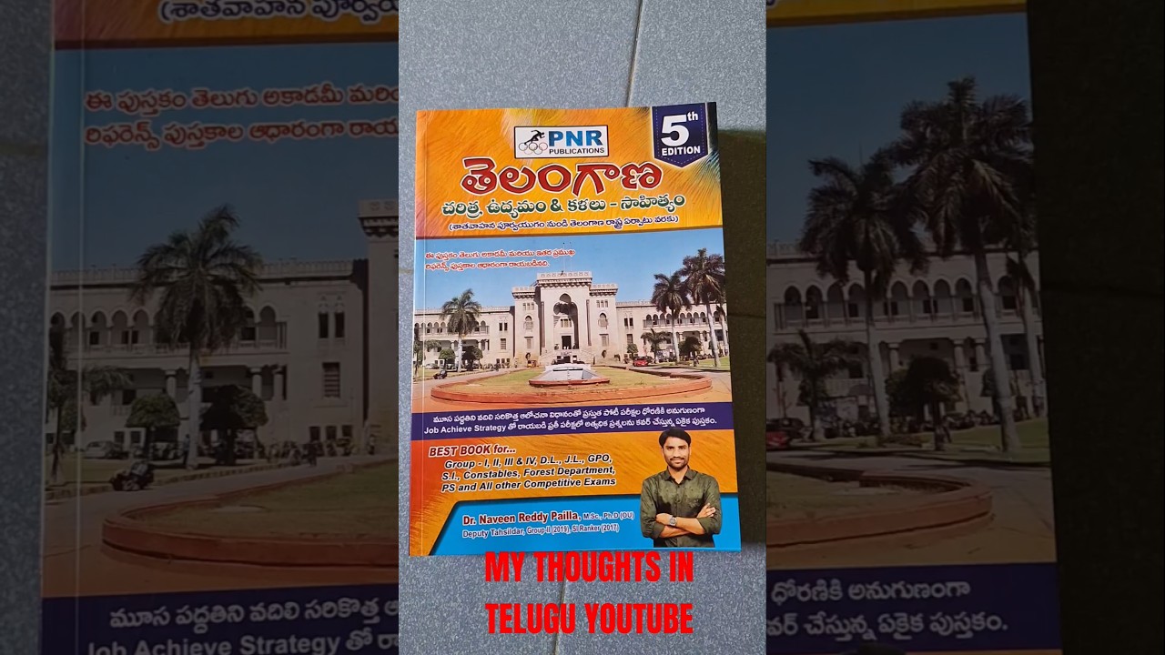 Telangana History, Movement & Arts - Literature,pnr publications 5th edition 2025