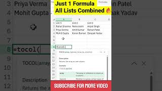💡 Excel TOCOL Formula Explained | Combine 3 Lists into One Instantly!