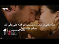 This Sea Will Overflow Series Episode 13 Trailer 2 Translated To Arabic 