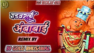 Gadvarali Ambabai गड वरली अंबाबाई खान्देश  सप्तशृंगी देवी l Remix l Dj Golu Bhusawal l 🚩