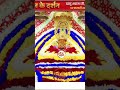 श्याम बाबा 🚩