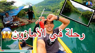 جنة الله في الأرض عرضني أوروبي و زوجة تاعو  🤫