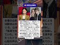 🎌 山本舞香休養説