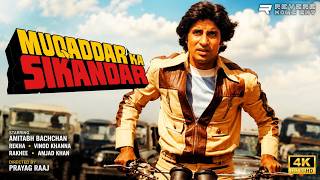 Muqaddar Ka Sikandar (1978) Full Movie | Amitabh Bachchan | Rekha | Vinod Khanna | Bollywood Classic