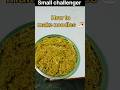 How to make noodles 😄😋 #shortvideo #khanachallenge #howtomakemomos #indianstreetfood #shortvideo