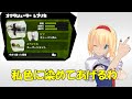 【ゆっくり実況】ゆっくり達が一流スプラトゥーンプレイヤーを目指すそうです【splatoon】 part2