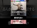 高らかに前進を宣言する帝王 #ぶいすぽっ！ #甘結もか #もかさーん #スト６ #StreetFighter6