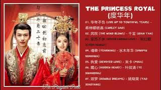 [ FULL PLAYLIST ] The Princess Royal ( 度华年 ) OST | The Playlist Post