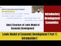 Lewis Model of Economic Development | Part 1 | Introduction |