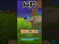 【フォートナイト】疑うことを知らない #フォトナ #fortnite #ゆっくり実況 #shorts
