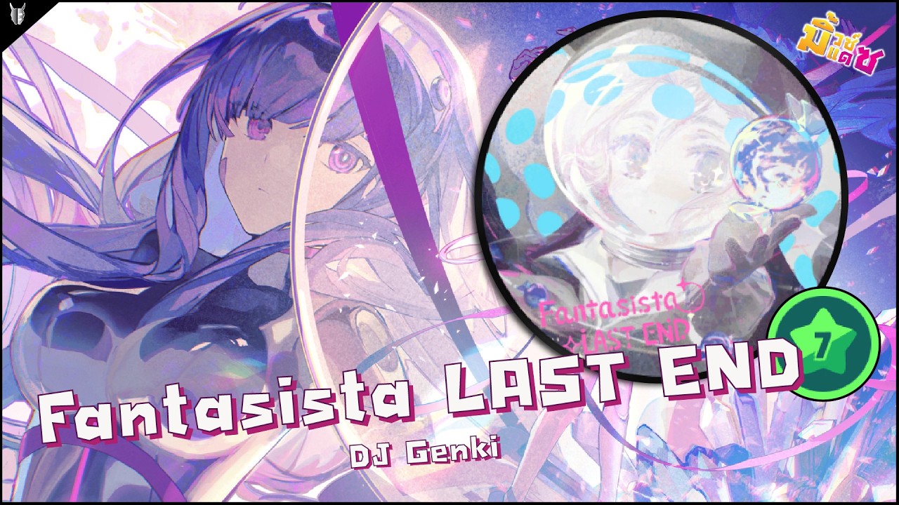 Muse Dash | Fantasista LAST END (Normal7★S rank, Full Combo): นี่ขนาดโหมดธรรมดา ยังเกือบไม่รอด