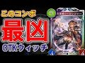 【シャドウバース】ジンジャーを使ってOTK！？【閲覧注意】#235